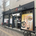 麺処まるは RISE - 