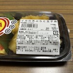 スーパーストア ナカガワ - 