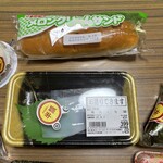 スーパーストア ナカガワ - 