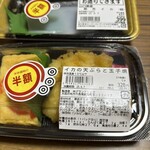 スーパーストア ナカガワ - 