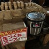 炭火居酒屋 炎 すすきのビル店