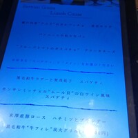 ベルニーニ銀座 - 