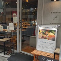 ベルニーニ銀座 - 