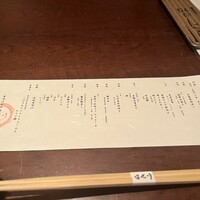 寿司 はせ川 西麻布店 - 
