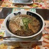 越後秘蔵麺 無尽蔵 しながわ家
