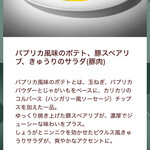 「ミシュカ」キッチン＆バー - 