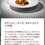 「ミシュカ」キッチン＆バー - 