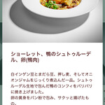 「ミシュカ」キッチン＆バー - 