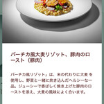 「ミシュカ」キッチン＆バー - 