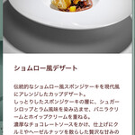 「ミシュカ」キッチン＆バー - 