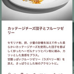 「ミシュカ」キッチン＆バー - 