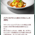 「ミシュカ」キッチン＆バー - 