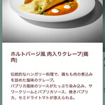 「ミシュカ」キッチン＆バー - 