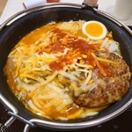 すき家 - 【期間限定】灼熱の焼きハンバーグカレー