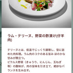 「ミシュカ」キッチン＆バー - 