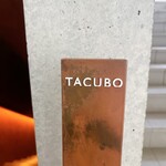 TACUBO - 