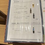 京都 梅小路 花伝抄 - 