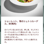 「ミシュカ」キッチン＆バー - 