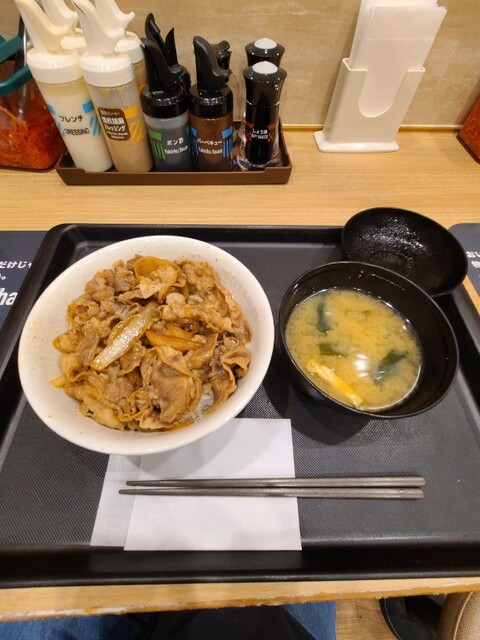 Matsuya Musashi Koyama