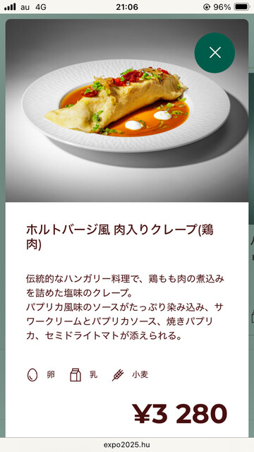 ハンガリーのスターシェフ監修！手の込んだ伝統料理を堪能♪』by