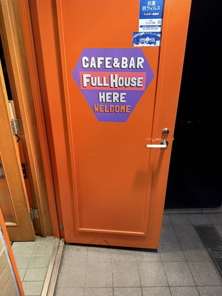 FULL HOUSE フルハウス 約9億円で売却！ドラマ『フルハウス』の舞台となった邸宅の歴史とその内部