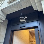 パリアッシュ - 