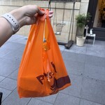 パリアッシュ - 