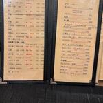 蕎麦前 中手 とうは - メニュー