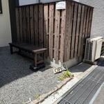 蕎麦前 中手 とうは - 外観