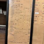 蕎麦前 中手 とうは - メニュー