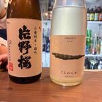 蕎麦前 中手 とうは - ドリンク