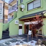 食堂 ヨリミチ - 