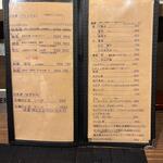 蕎麦前 中手 とうは - メニュー