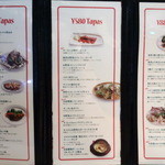 リトル ナポリ - 