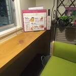 Avis - ラブラブチェアーに座りましたが気持ちいい〜