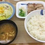 松屋 - 