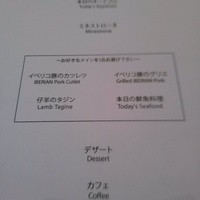 グリルうかい 丸の内店 - ランチメニュー(ランチコース3780円)