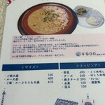 フレンチカレー スプーン - 