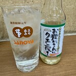 佐野屋 - クエン酸サワー