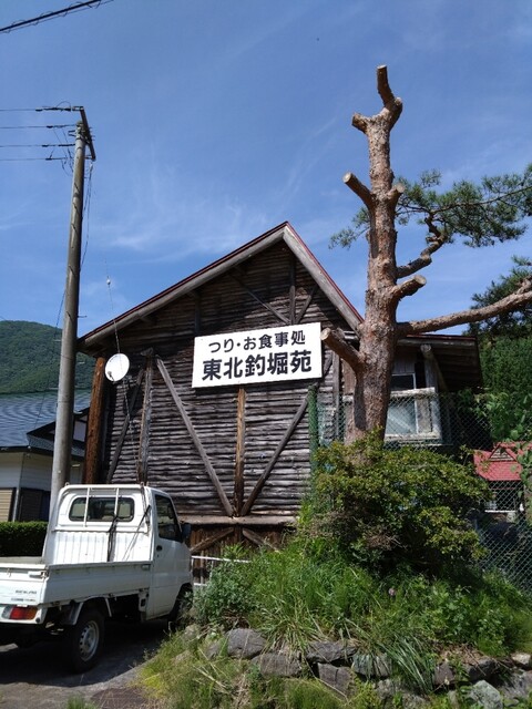 東北釣堀苑 - 会津下郷（その他）の写真