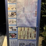 伊酒屋 はりまやりぐる - メニュー