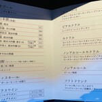 こ熊や - 飲み放題メニュー