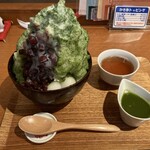 大山園 - 