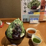 大山園 - 