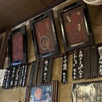 岸田屋 - 
