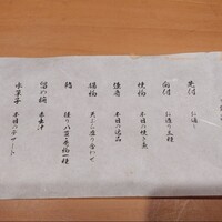 北新地 鮨割烹 のの - 