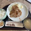 三本松茶屋