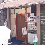 長男、おかわしゅん - 