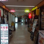 美食小屋 - お店はえん家の対面