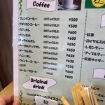 カフェ リーフ - 